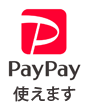 paypay_use